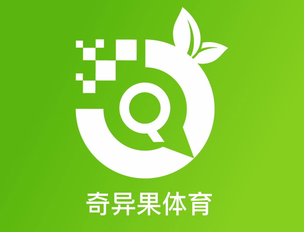 奇异果体育(中国)官方网站